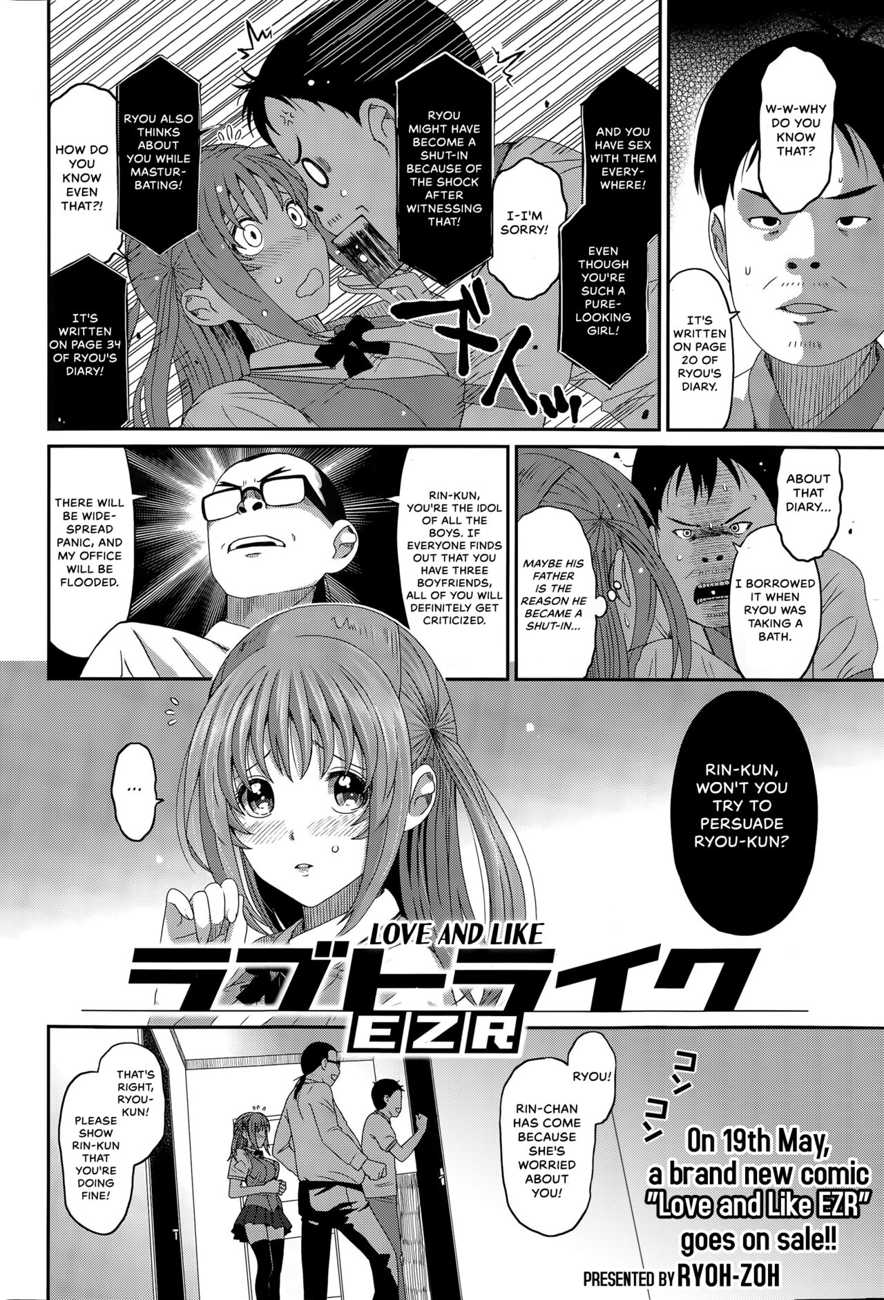 Love To Like EZR page 2 full