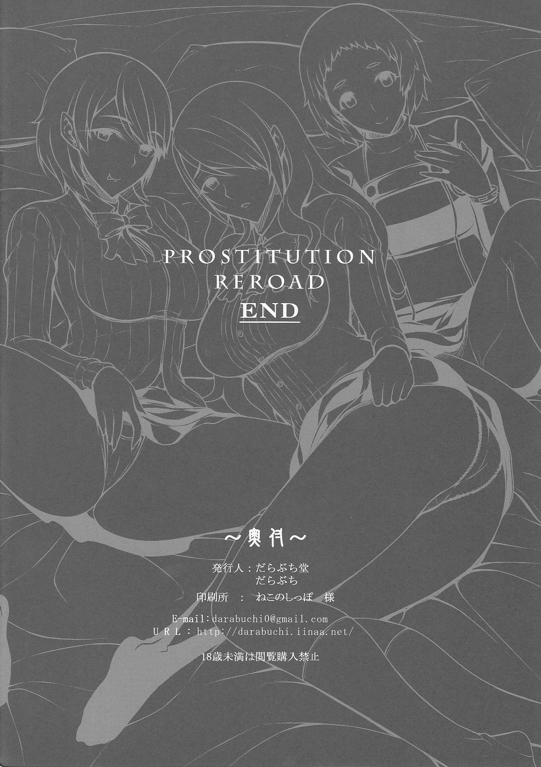 PROSTITUTION REROAD page 8 full