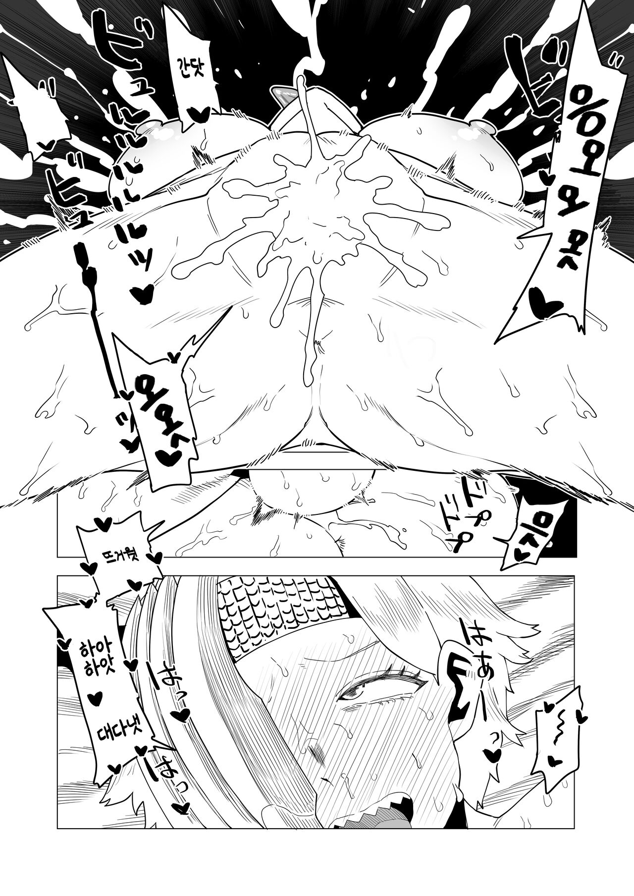 Teisou Gyakuten Mono Ryukyu no Baai | 정조역전 아카데미아 ~류큐의 경우~ page 11 full