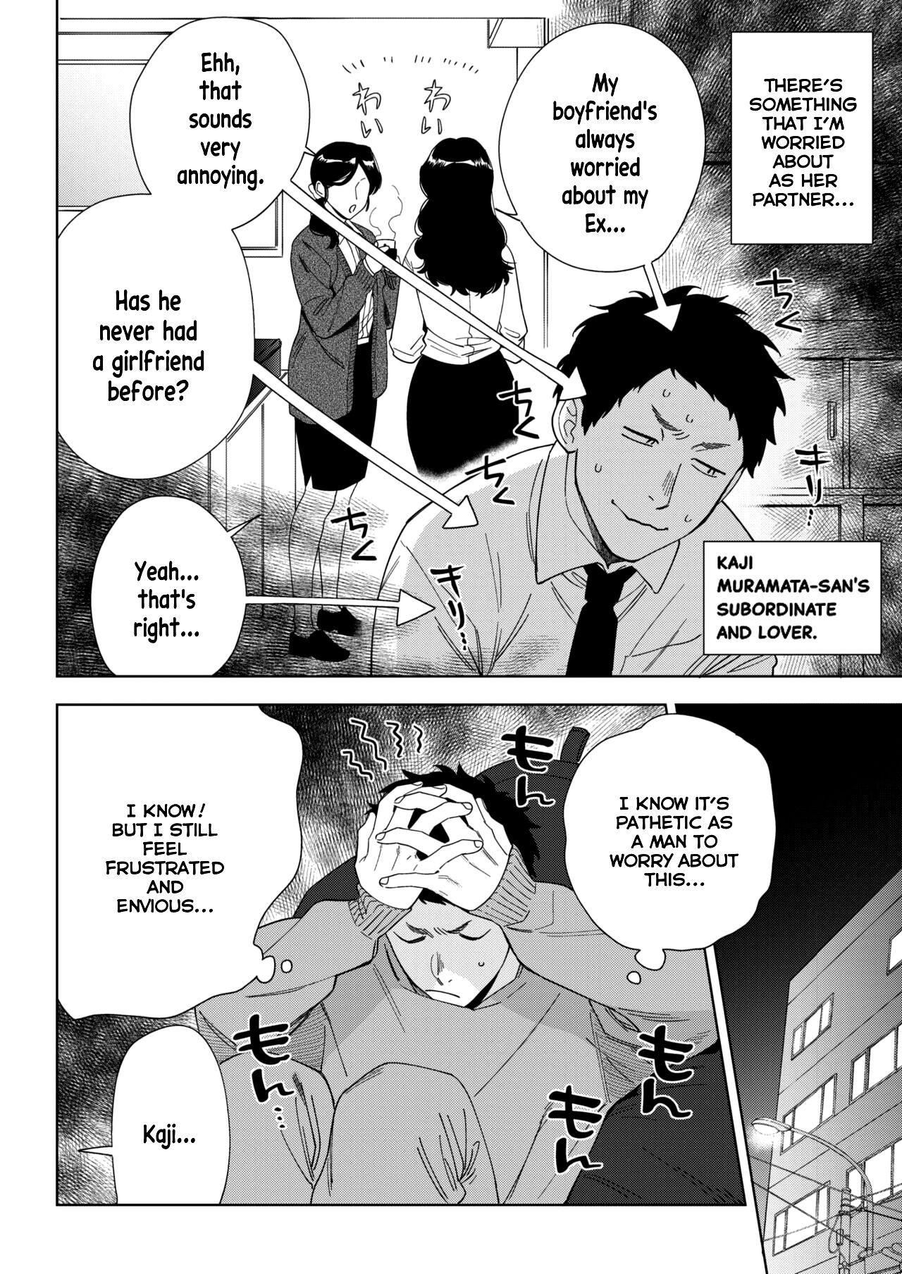 Muramata-san no Aijou page 2 full