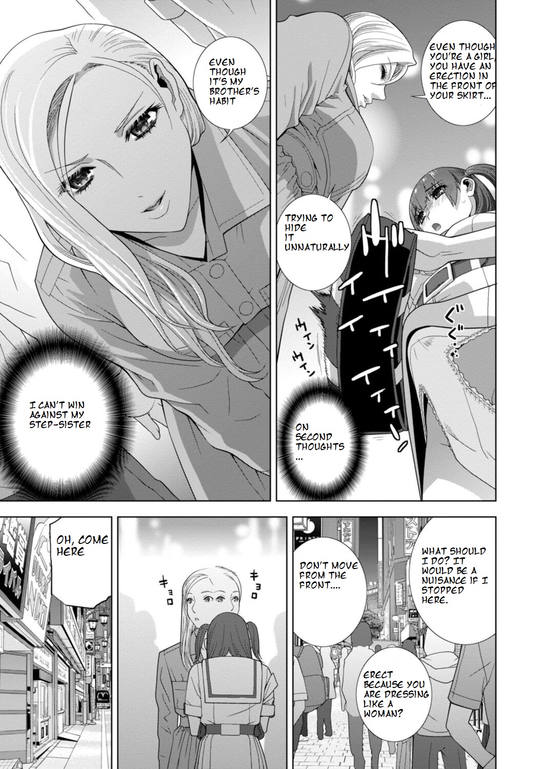 Imouto Futatabi page 11 full