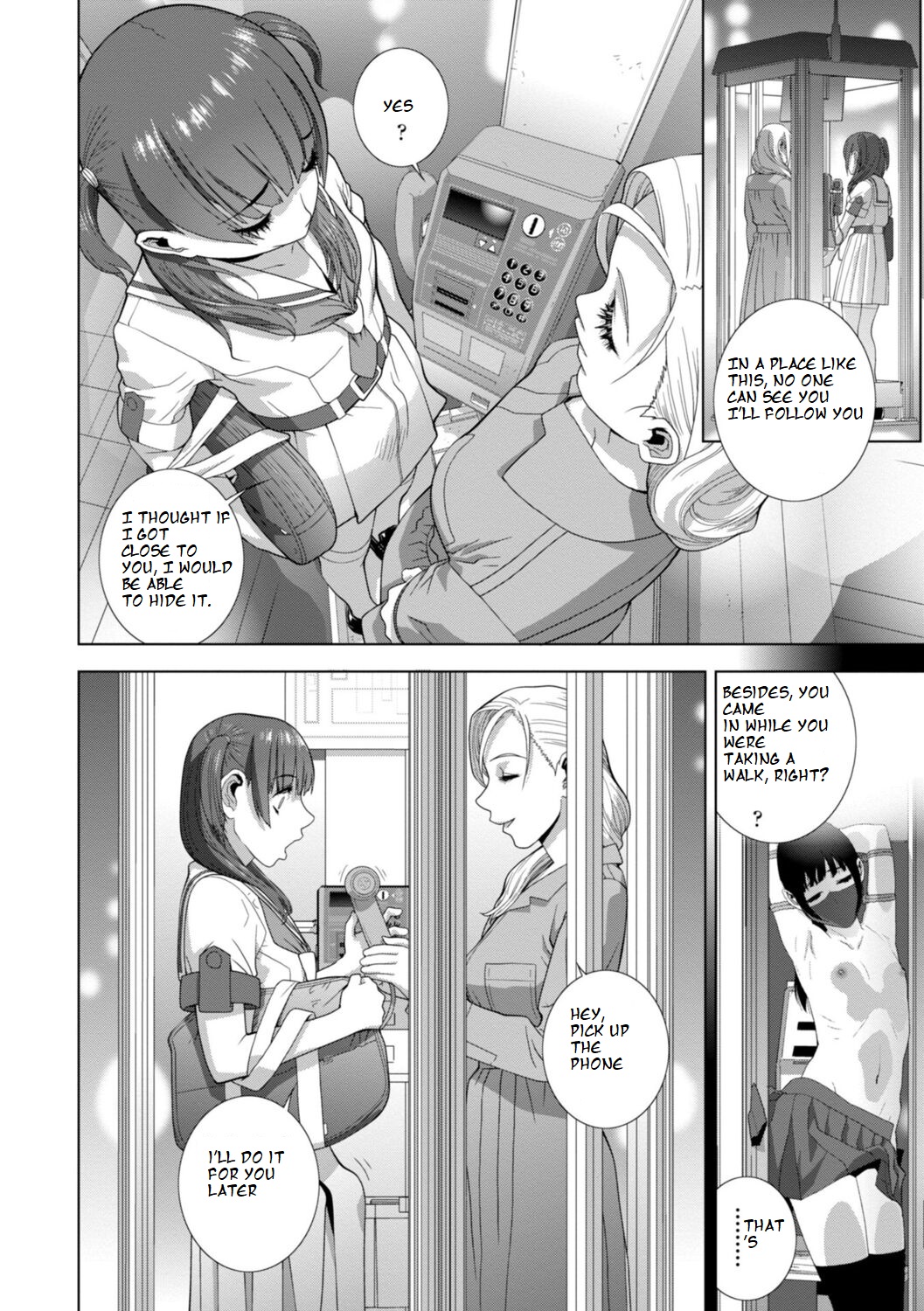 Imouto Futatabi page 12 full