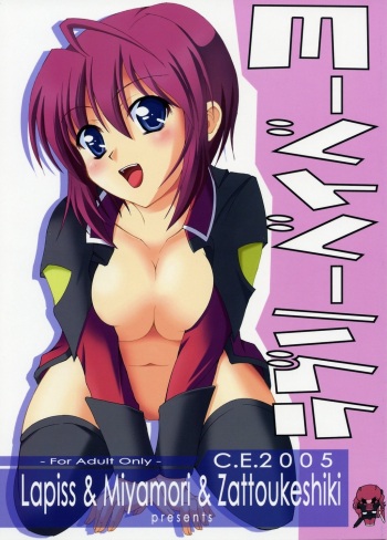 (SC28) [Lapiss, MiyaMori (K/DASH, Kusano Yuu)] Lovely Baby 3 (Gundam SEED DESTNY) cover