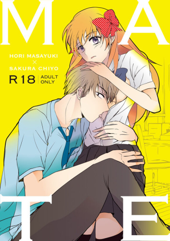 (Bessatsu Love Romance Osaka) [Panya Saisyugeki (ryoko)] MATE (Gekkan Shoujo Nozaki-kun) [Sample] cover
