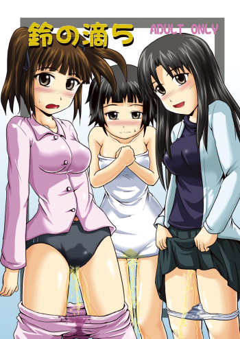 [Suzu no Oka (Homare)] Suzu no Shitatari 5 [English] [Digital] cover
