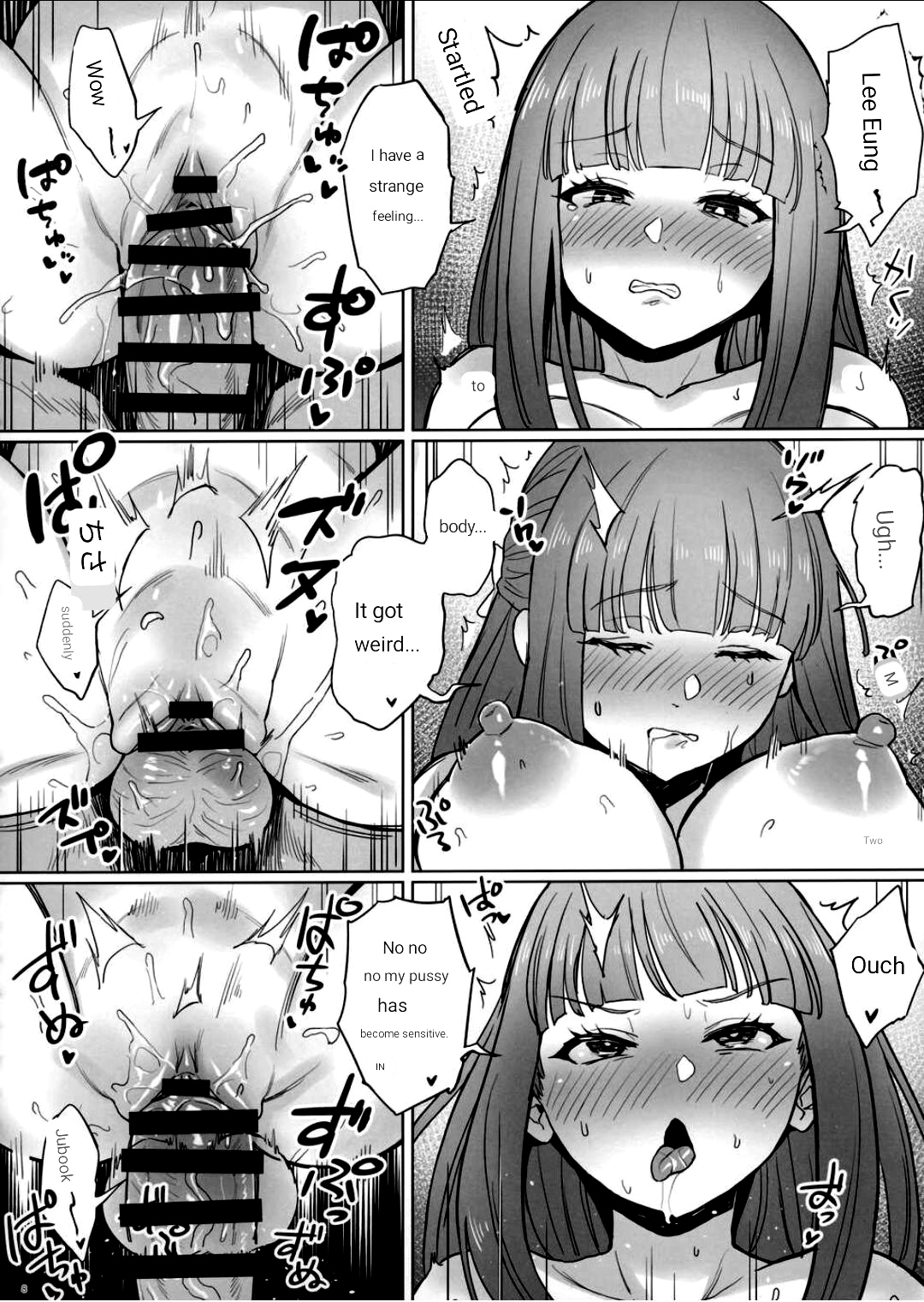 Chinchin ga Ookiku Naru Mahou page 7 full