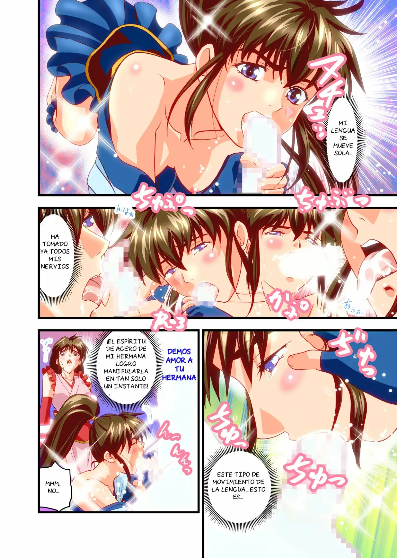 Hagoromo VENUS Kanzenban - Last Judgement page 11 full