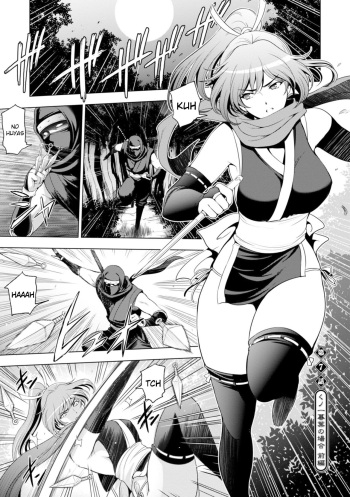[Sena Youtarou] Nettori Netorare Ep.7 ~El caso de la Kunoichi Kureha (Zenpen)~ [Spanish] [Digital] cover