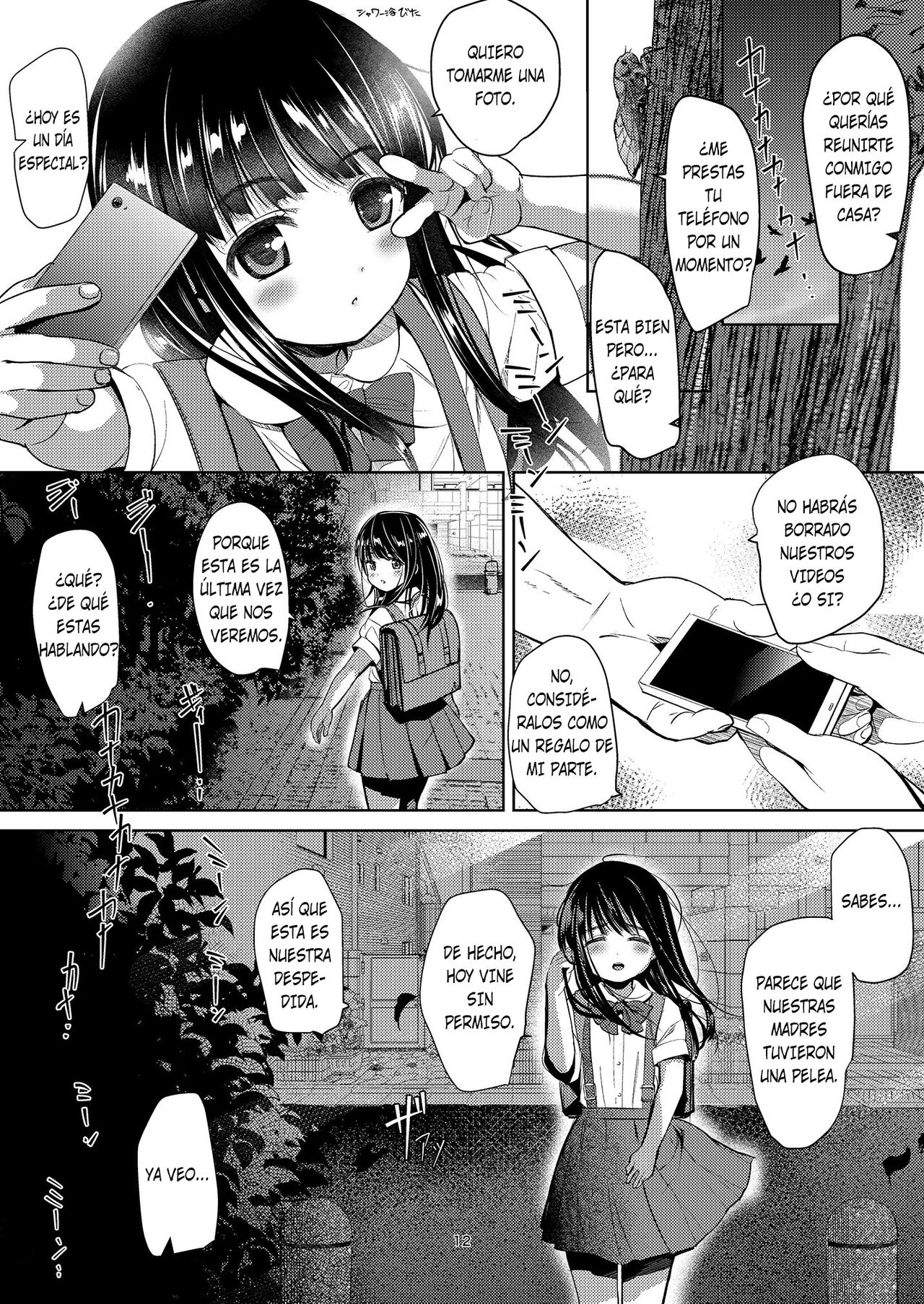 Kinuka-chan Anal+ page 11 full