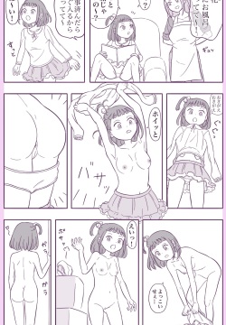 Sasayama-ke no Nichijou