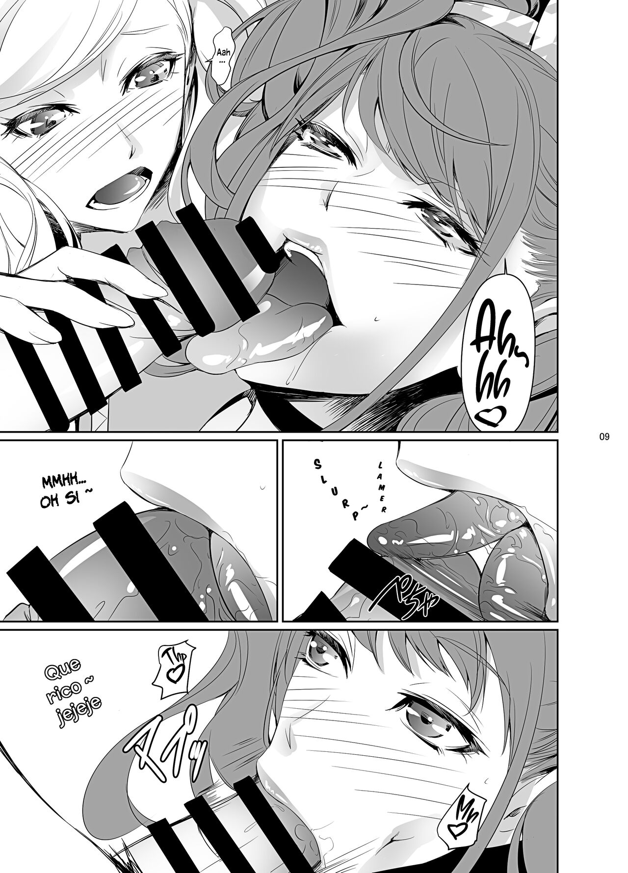 Nakadera Akira - Rise & Anne page 10 full