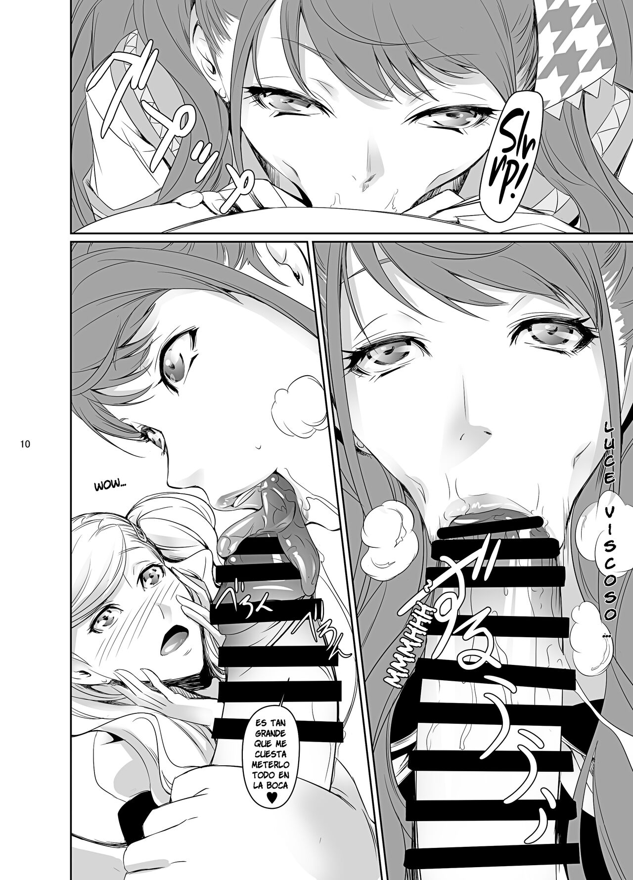 Nakadera Akira - Rise & Anne page 11 full