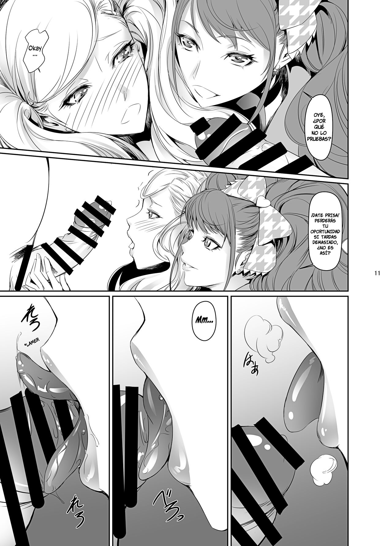 Nakadera Akira - Rise & Anne page 12 full