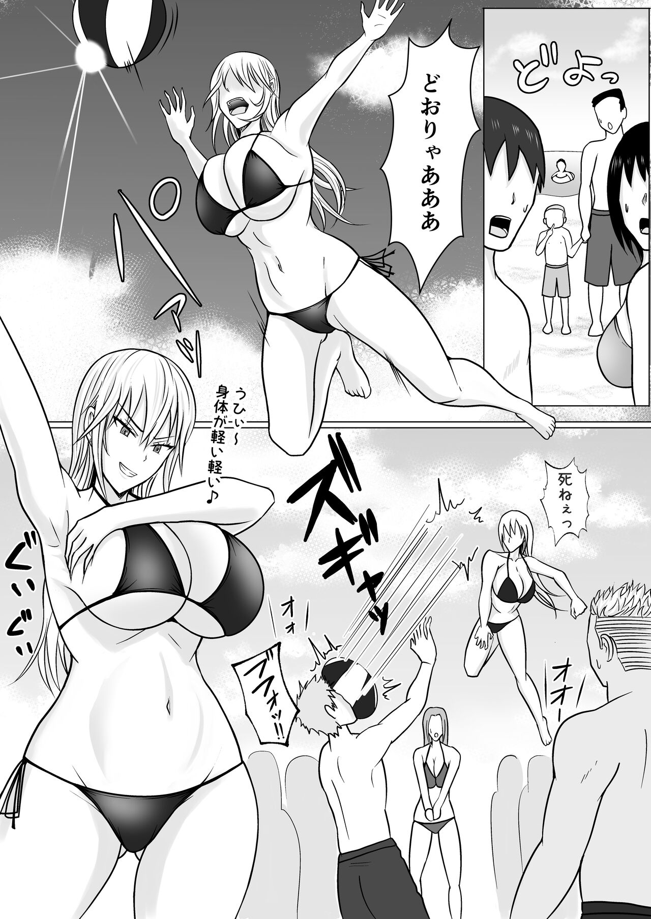 Class no Yankee Joshi ni Hyoui 2 page 11 full