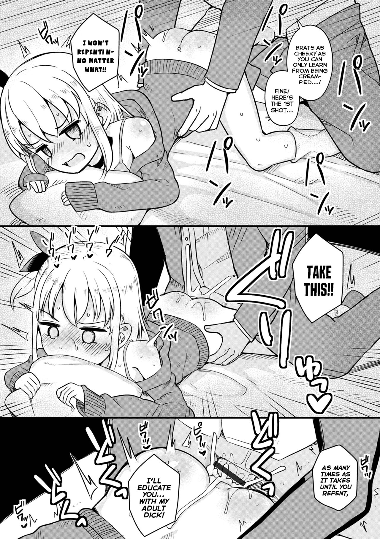 Namaiki Mesugaki no Shitsukekata | How to Train a Cheeky Little-Brat page 12 full