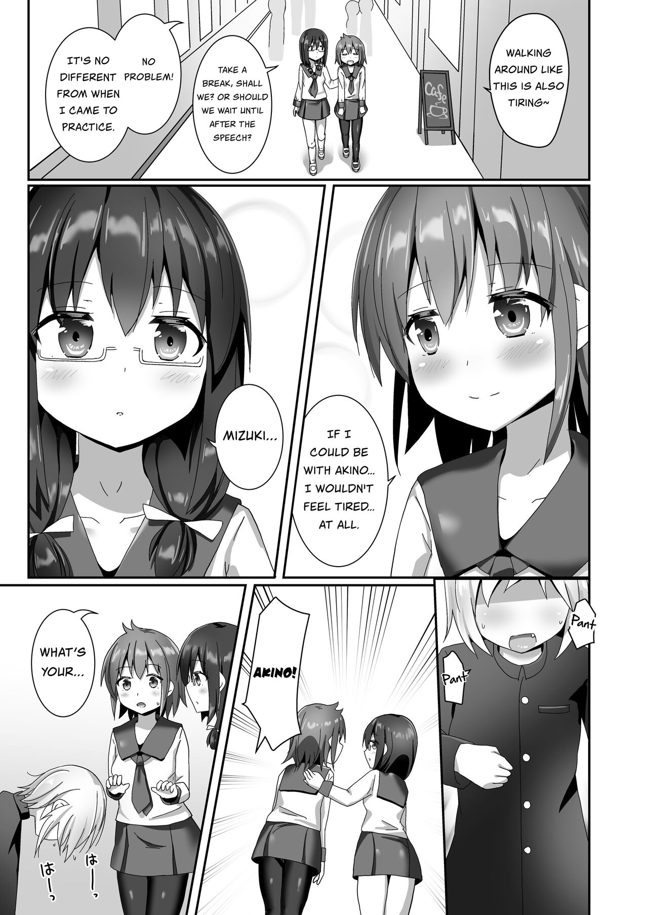 Yumewatari no Mistress night 10 ~Finale~ | Dream-Voyaging Mistresses night 10 ~Finale~ page 11 full