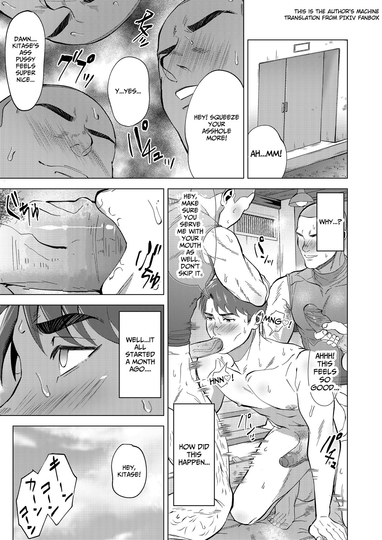 The sex manager of the boys' school baseball team!? page 1 full