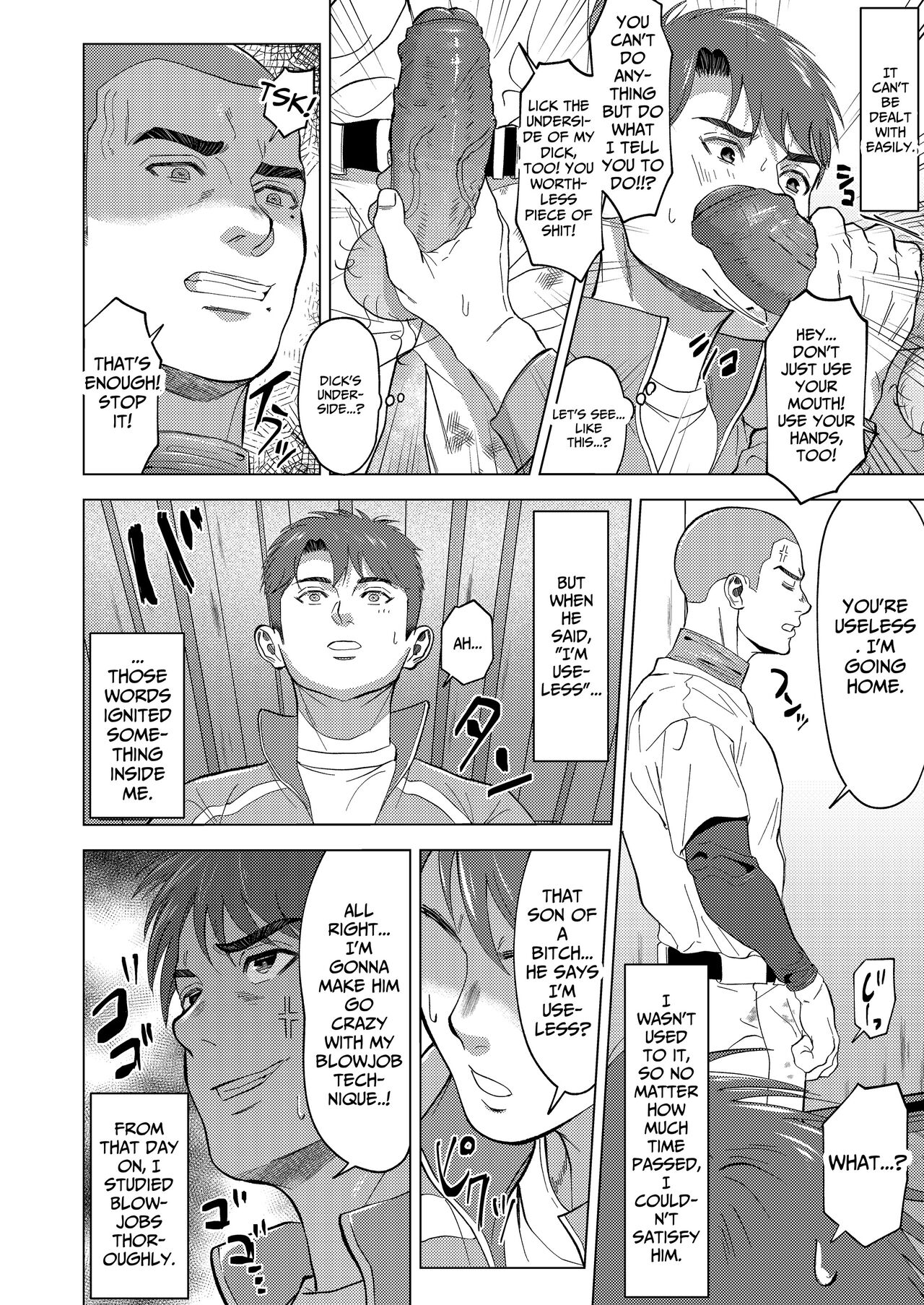 The sex manager of the boys' school baseball team!? page 12 full