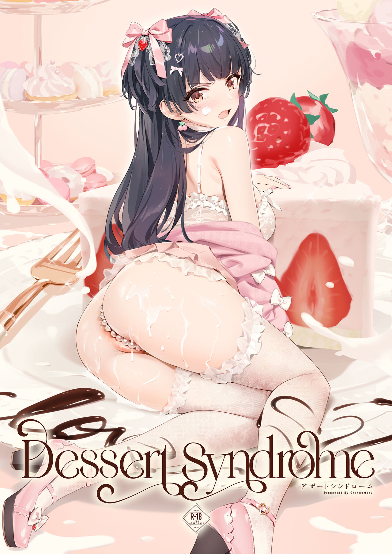 Dessert Syndrome page 1 full