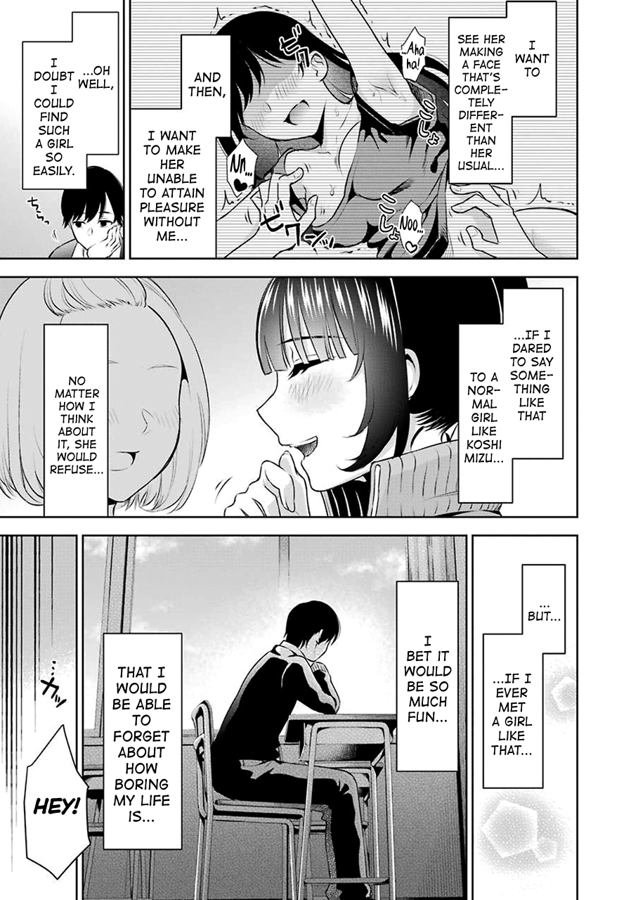 Sensei No Koto, Kusugutte Ageru Vol.1 page 12 full