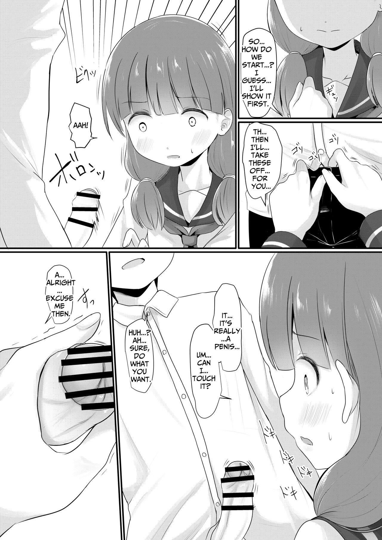 Okane o moratte jimi-me no ko-tachi to etchi suru yō ni natta kudan | I got paid and started having sex with plain girls page 6 full
