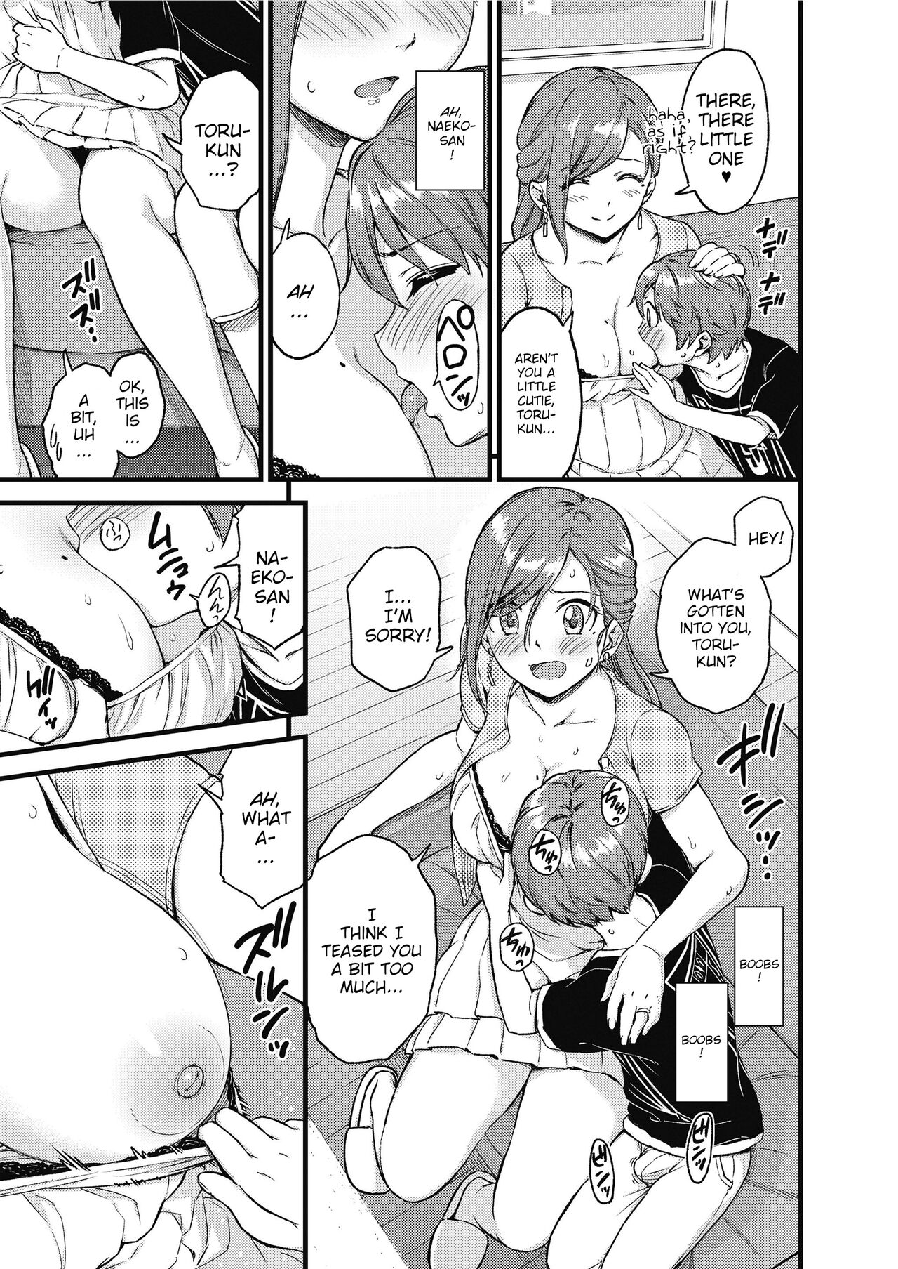 Oppai na Natsuyasumi Soushuuhen | The Summer Break of Boobs Complete page 12 full