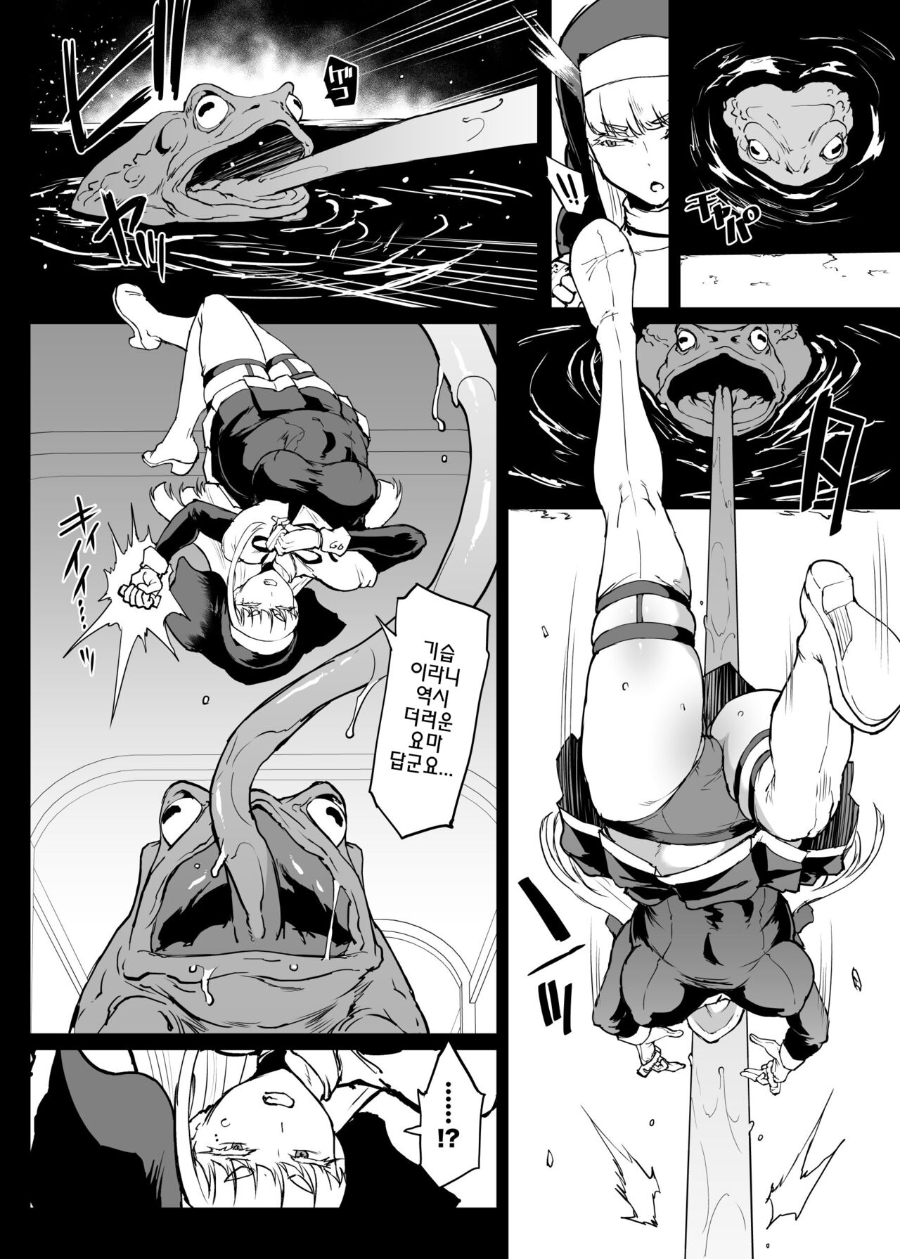 JKTaimabu S4 Gesuidou Hen 4 page 3 full