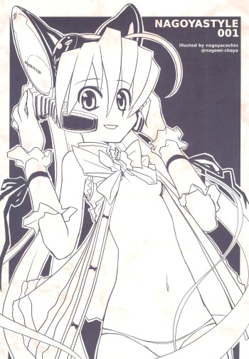 (C75) [Nagomichaya (nagoyacochin)] NAGOYASTYLE 001 (Vocaloid) cover