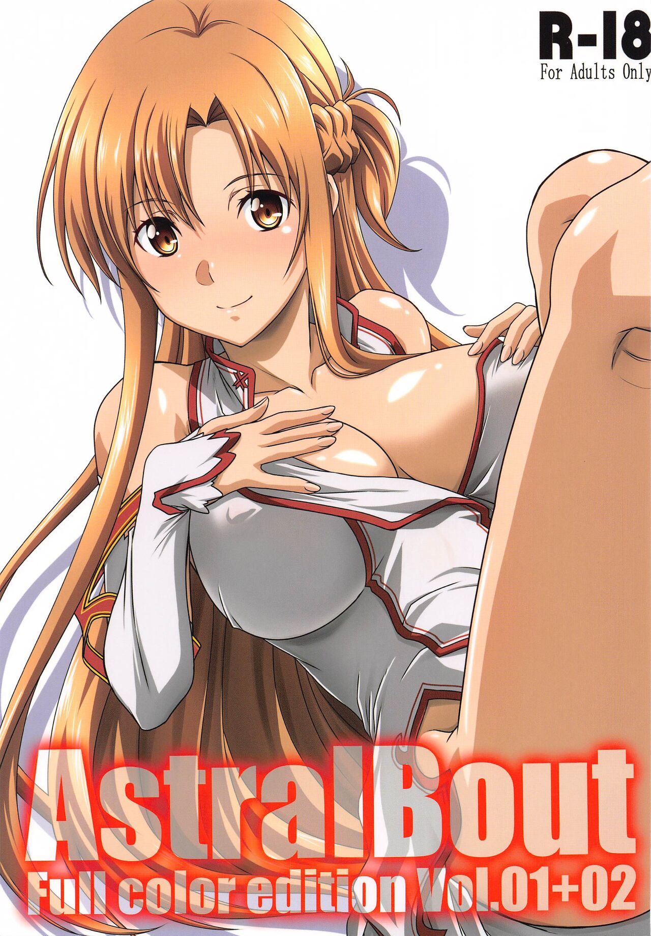 Astral Bout Full Color edition Vol. 01+02 page 1 full