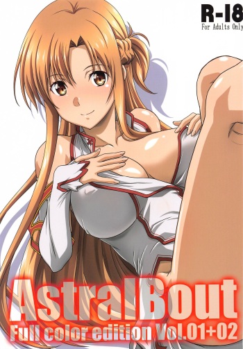 (C103) [STUDIO TRIUMPH (Mutou Keiji, Sanada Sei)] Astral Bout Full Color edition Vol. 01+02  (Sword Art Online) cover