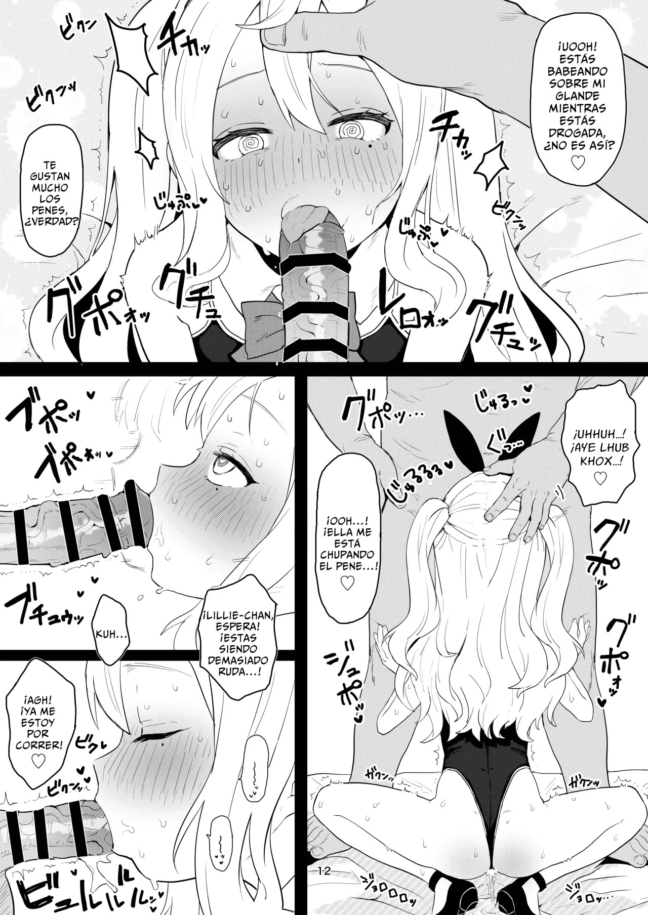 Chobitto？Abnormal na Lolikko Club page 12 full