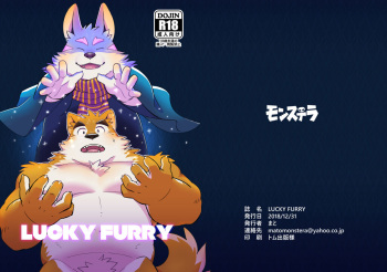 [Monsutera]LUCKY FURRY cover