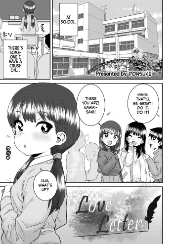 [Ponsuke] Koibumi -Love Letter- | Love Letter (COMIC Kaien VOL.12) [English] [flash11] [Digital] cover