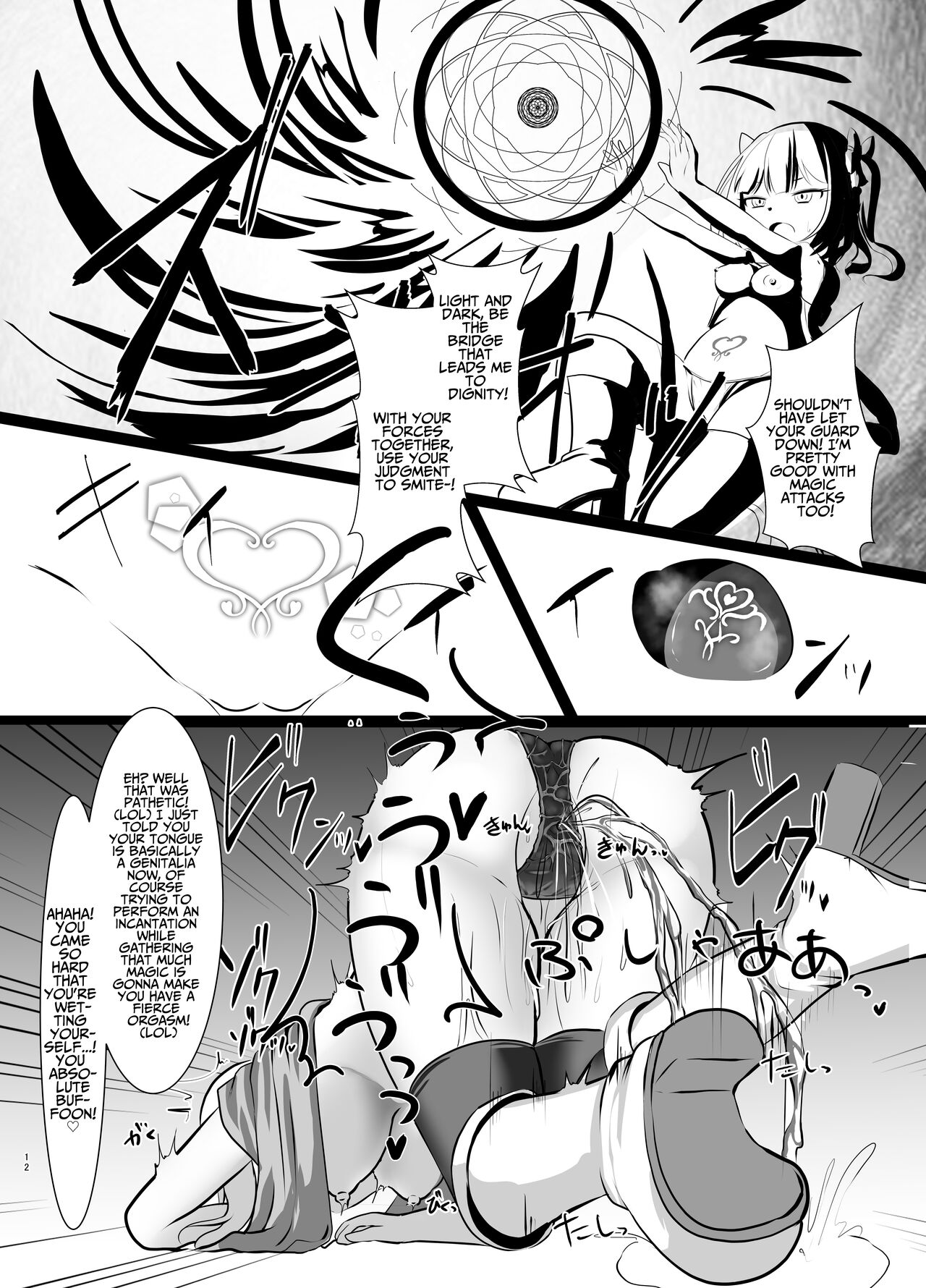 Mahou Shoujo Lumia - Namaiki Shoujo Sennou Dorei Ochi - | Magical Girl Lumina ~Converting & Corrupting a Cocky Girl~ page 12 full