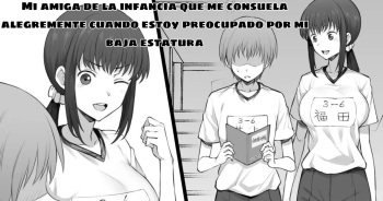 [Terasu MC] Sega Hikui no Okini Shiteiru Boku o Akaruku Nagusamete Kureru Osananajimi | Mi amiga de la infancia que me consuela alegremente cuando estoy preocupado por mi baja estatura [Spanish] [Hope] cover