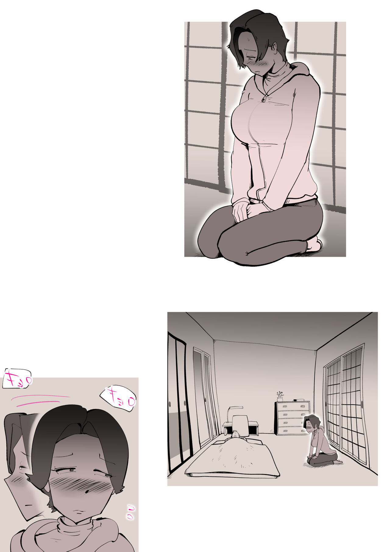 Musuko no Kanbyou ni Shippai Shimashita page 5 full