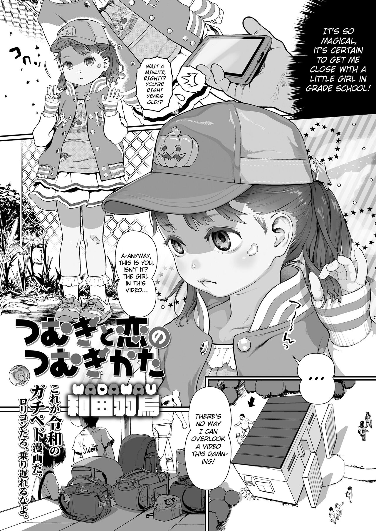 Tsumugi to Koi no Tsumugi Kata page 3 full