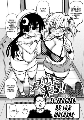 [Rityou] Mesugaki, Kiru!! | El fracaso de las mocosas (2D Comic Magazine Mesugaki Haramase Seisai! Wakarase Chakushou de Omedeta Mama Debut Vol. 1) [Spanish] cover