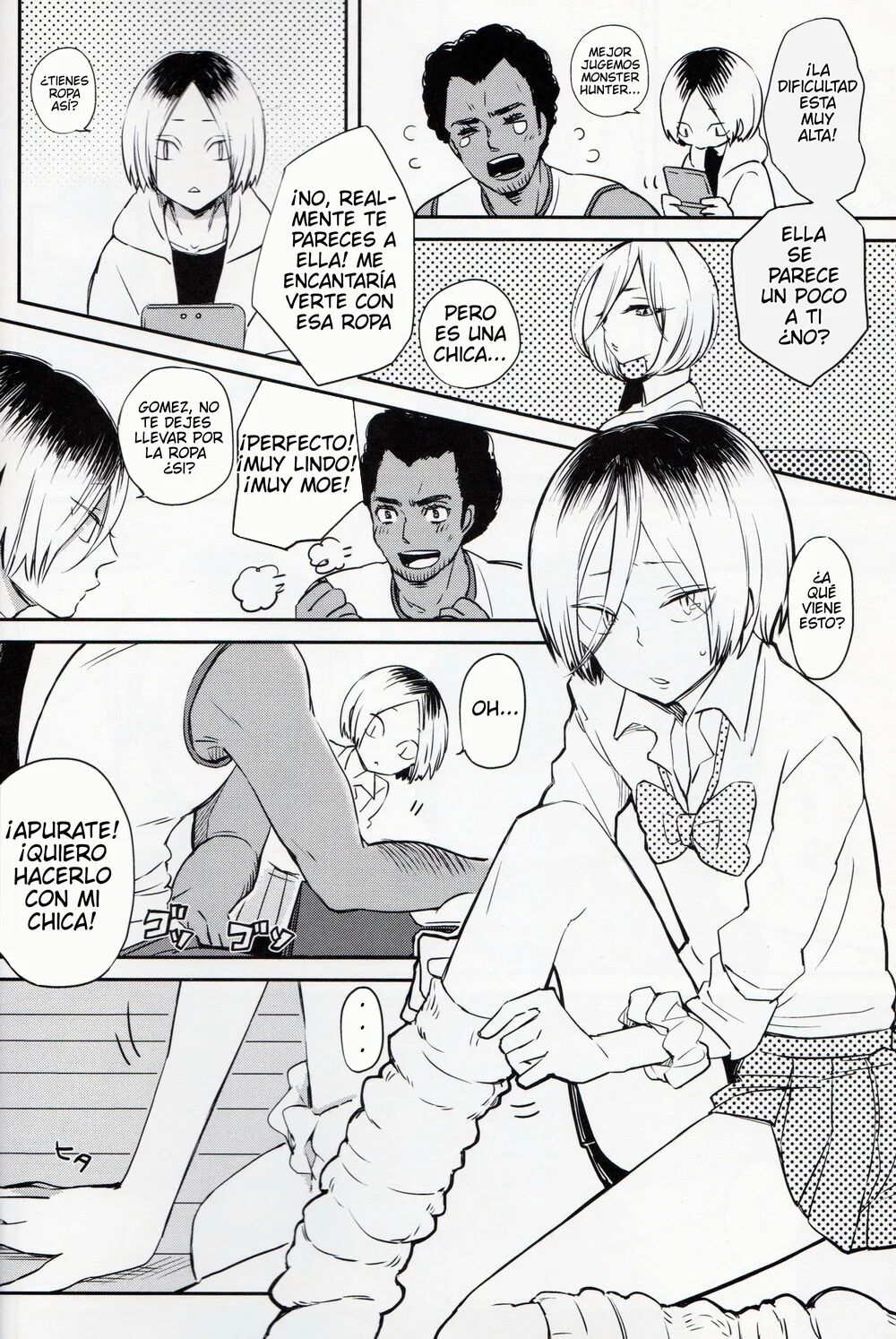 GK page 3 full