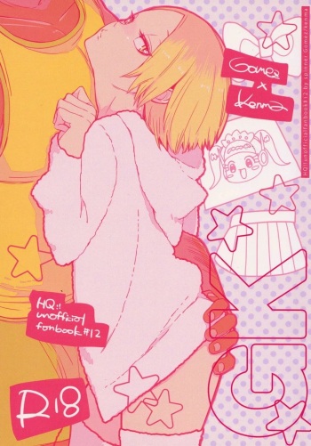 (C89) [spinner (Ishigami Nie)] GK (Haikyuu!!) [Spanish][DoujinshisX] cover