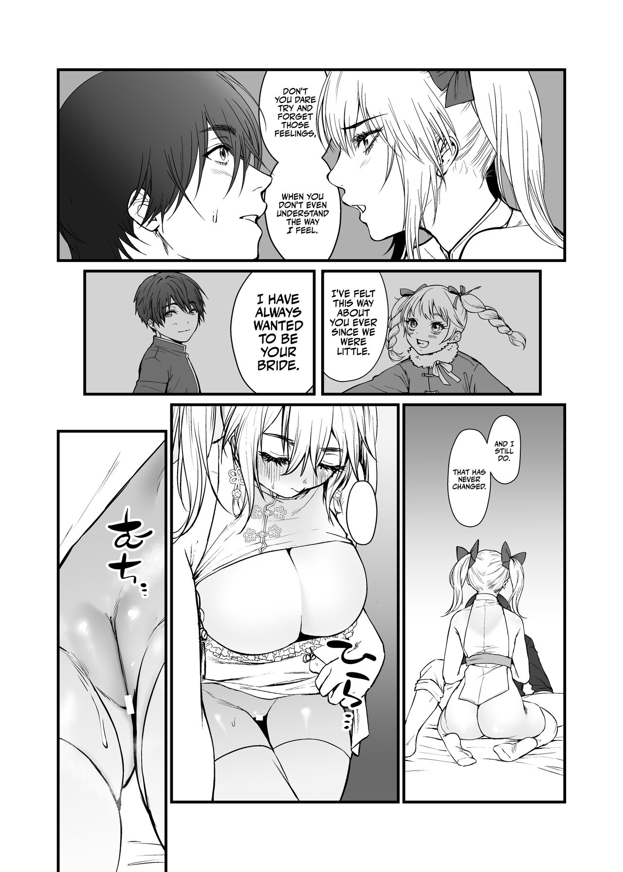 Kyuuryuu Zesshundo ~Sumi to Majiwaru Fuufu Goukin~ | The Kowloon Late Vernal Hall ~A Couple's Union Bound in Ink~ page 11 full
