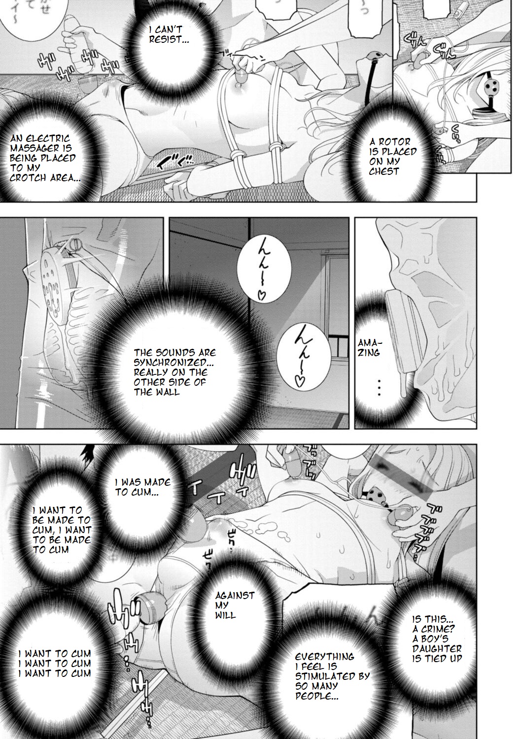Imouto ni Chikau Hi page 11 full