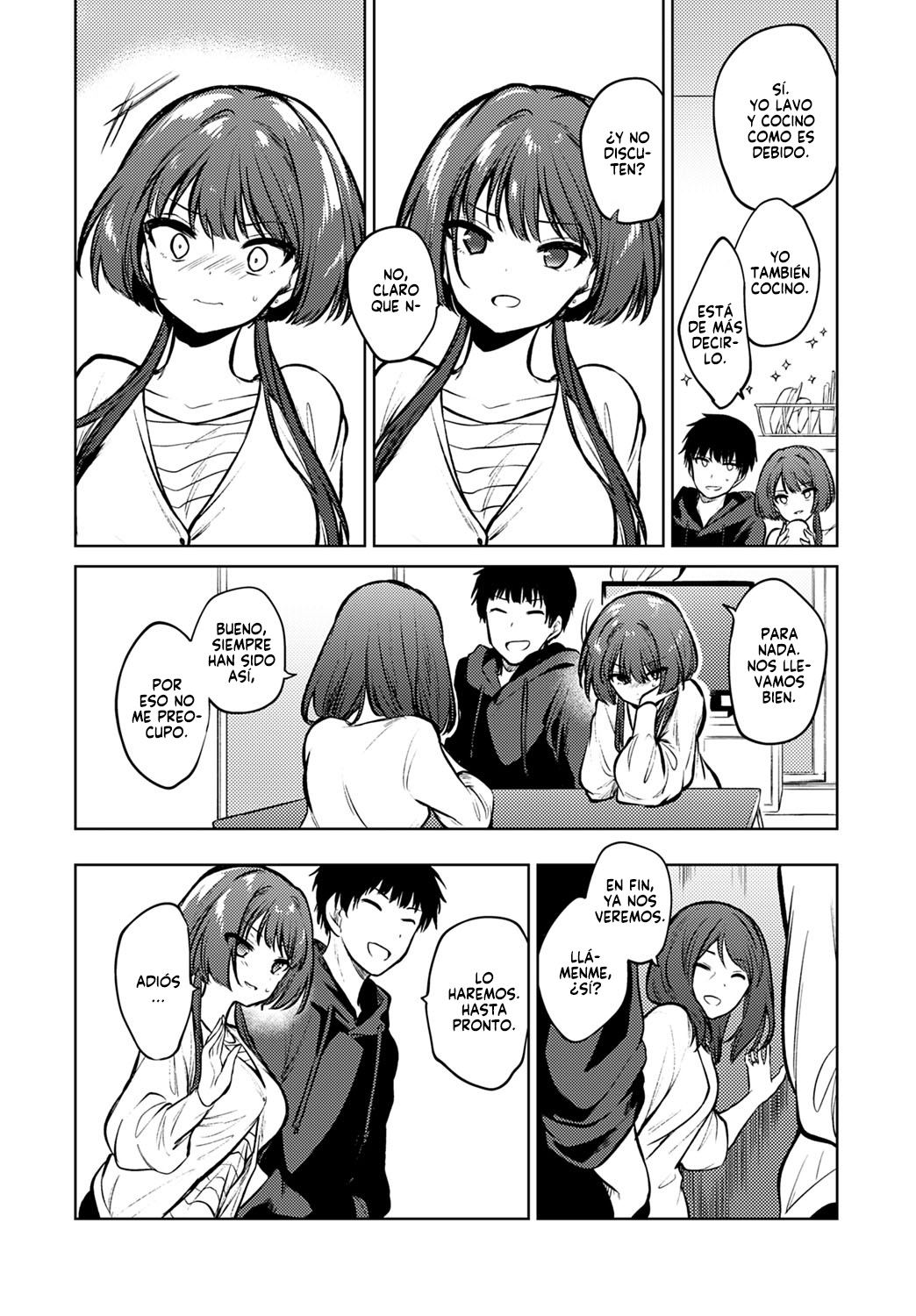 Futari dake no Heya page 2 full