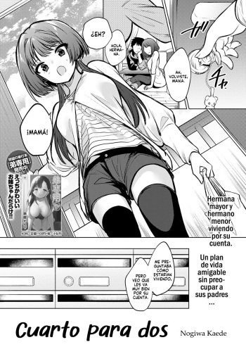 [Nogiwa Kaede] Futari dake no Heya (COMIC Anthurium 2020-07) [Digital] [Gokiburi] cover