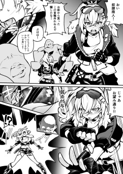 Honkai: Star Rail Ginrou ~Fukujuu no Kubiwa~