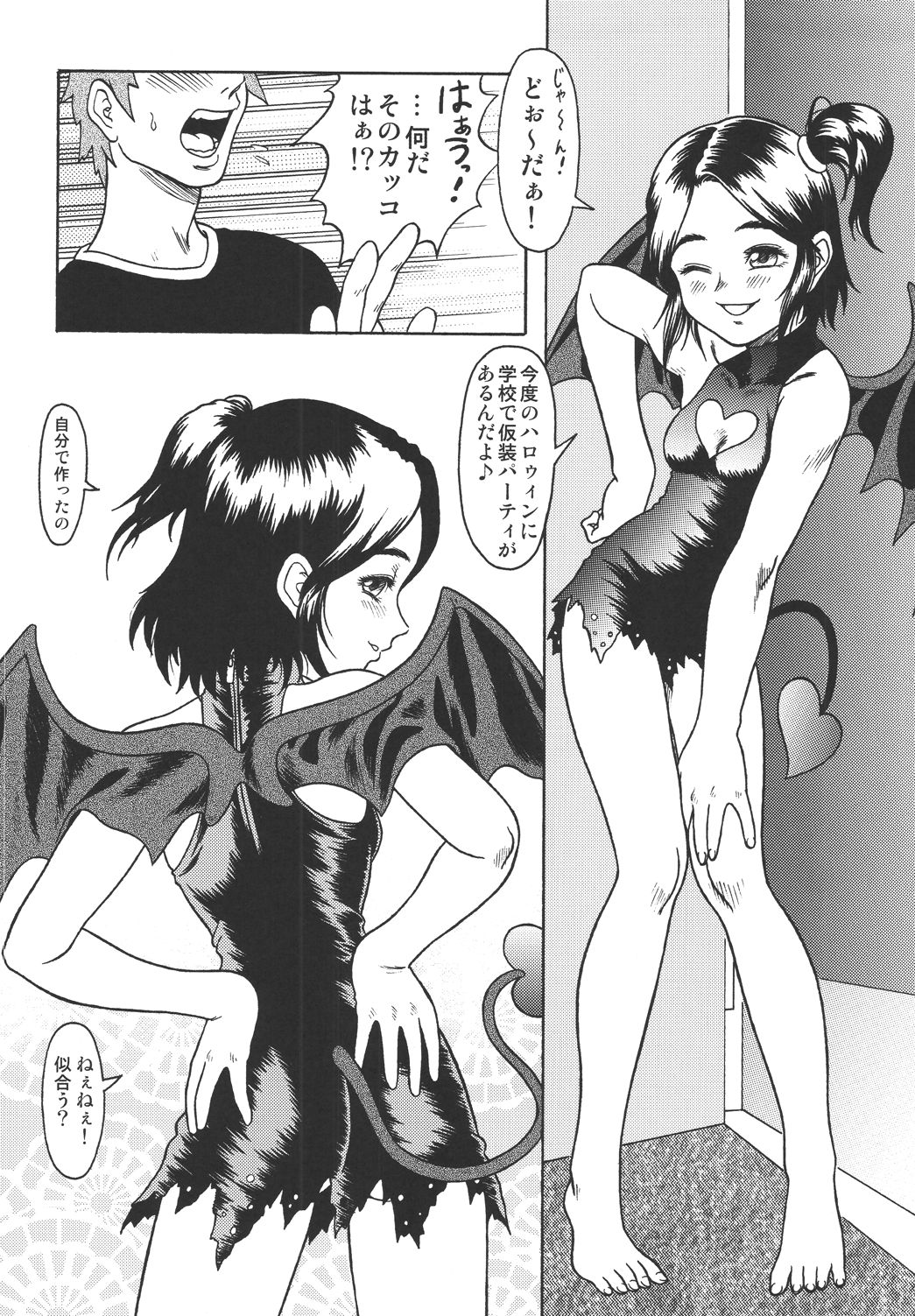 Pretty Witchy Deviltchy page 5 full