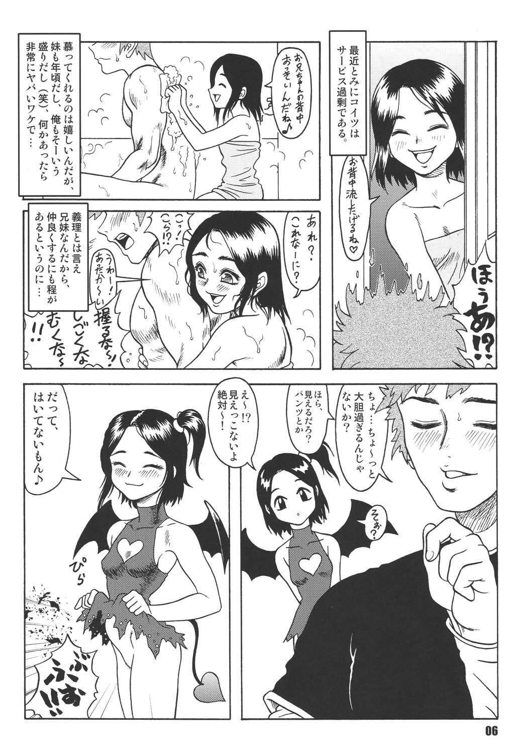 Pretty Witchy Deviltchy page 6 full