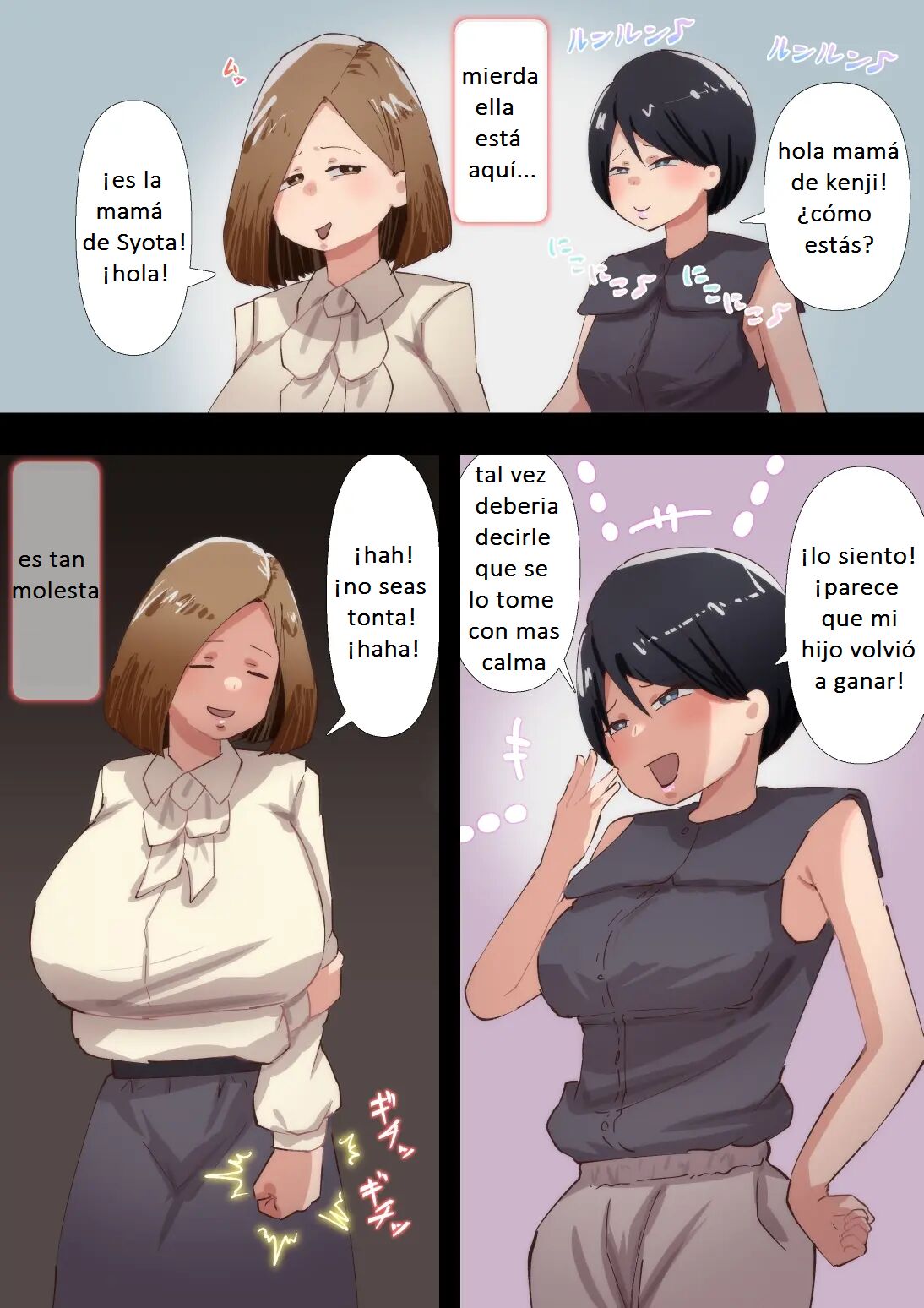 Kyōiku Mama no Raibaru Tsubushi page 4 full