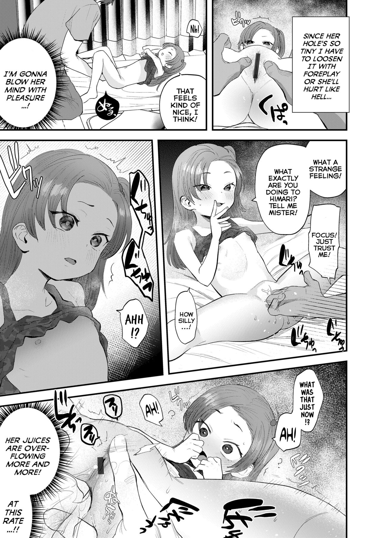 Chiisana Ko no Koi | A Small Child's Love page 11 full