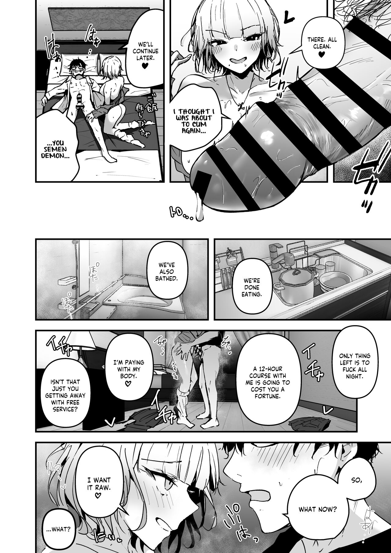 Kinpatsu Chounyuu Gal ni Gyaku Deriheru Atsukai Sarete Iru Ore no Hanashi | Blonde Gal with Huge Tits Treats Me Like a Manslut page 12 full